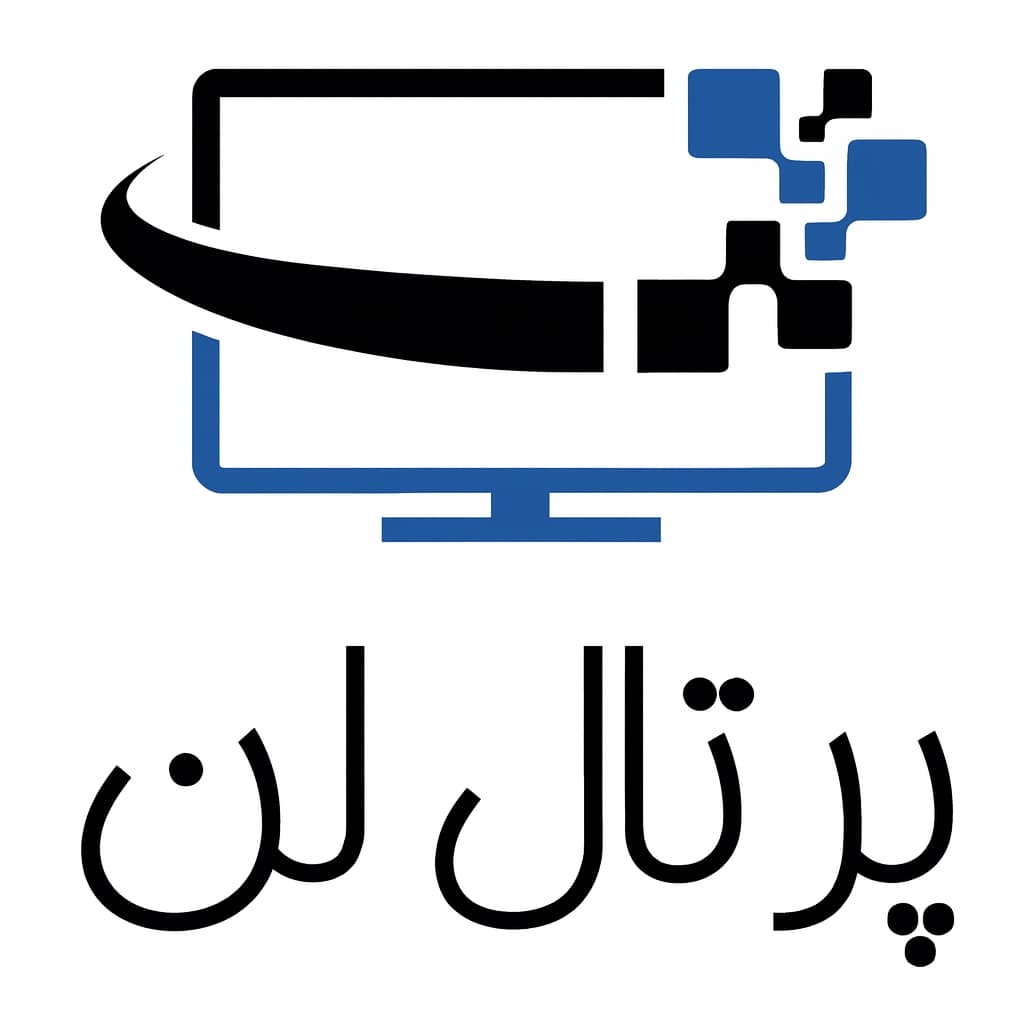 خدمات جامع فناوری اطلاعات و ارتباطات